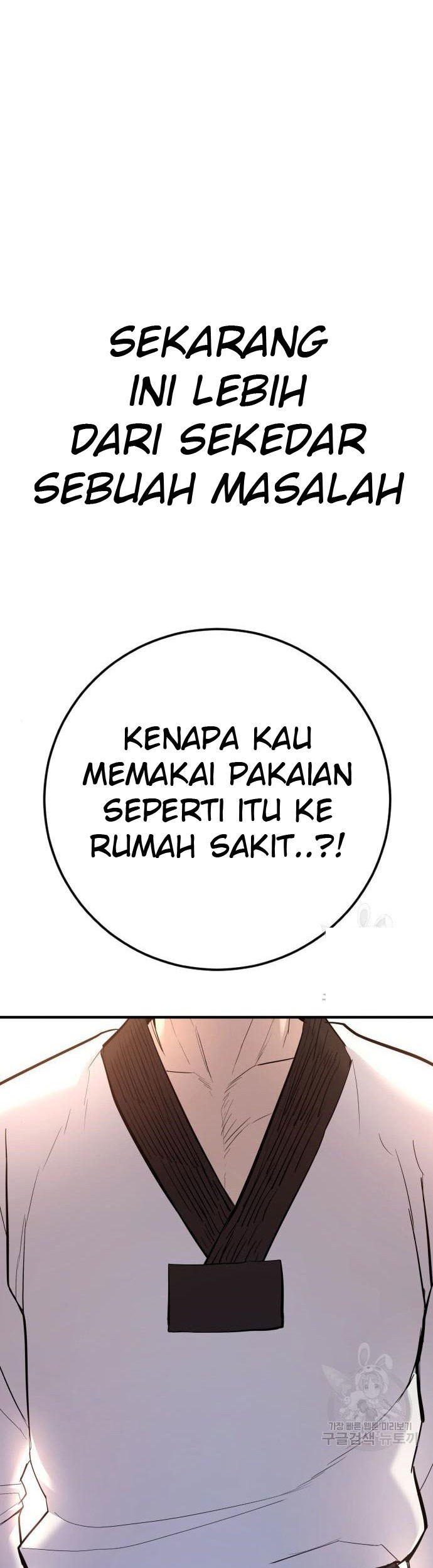 Manager Kim Chapter 43 - halaman 129