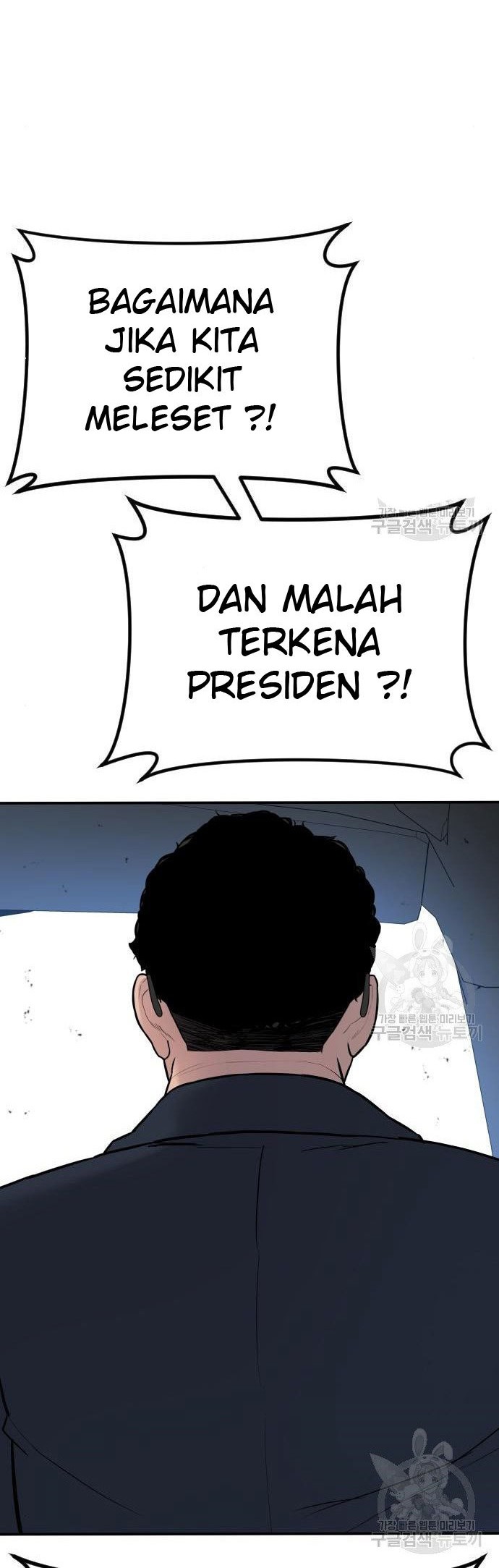 Manager Kim Chapter 43 - halaman 18