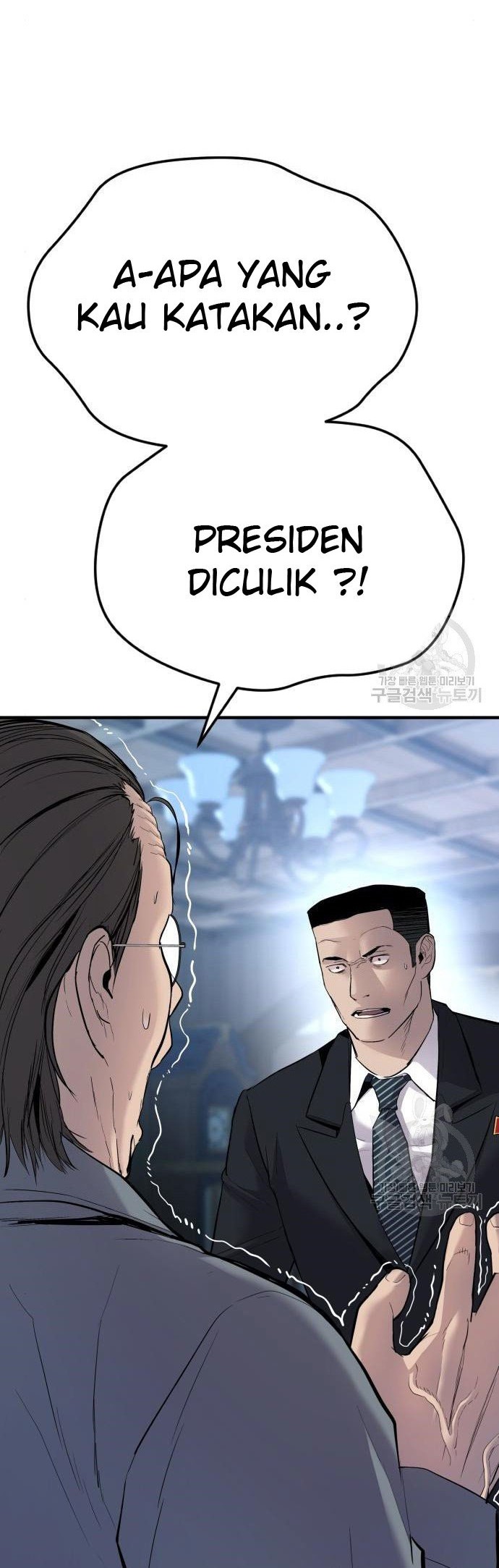 Manager Kim Chapter 43 - halaman 2