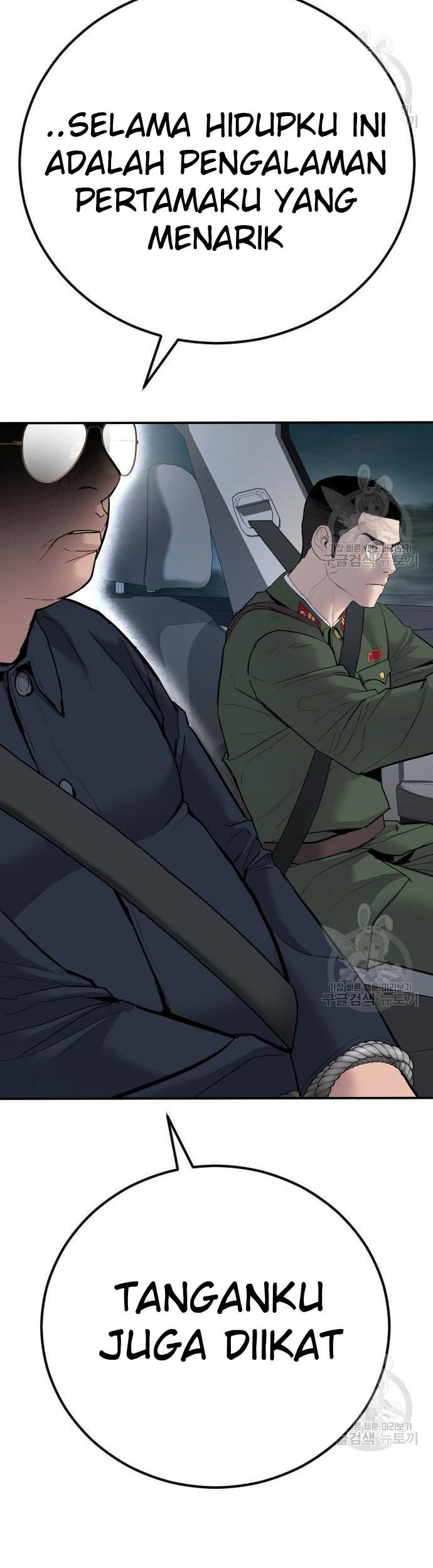 Manager Kim Chapter 43 - halaman 21