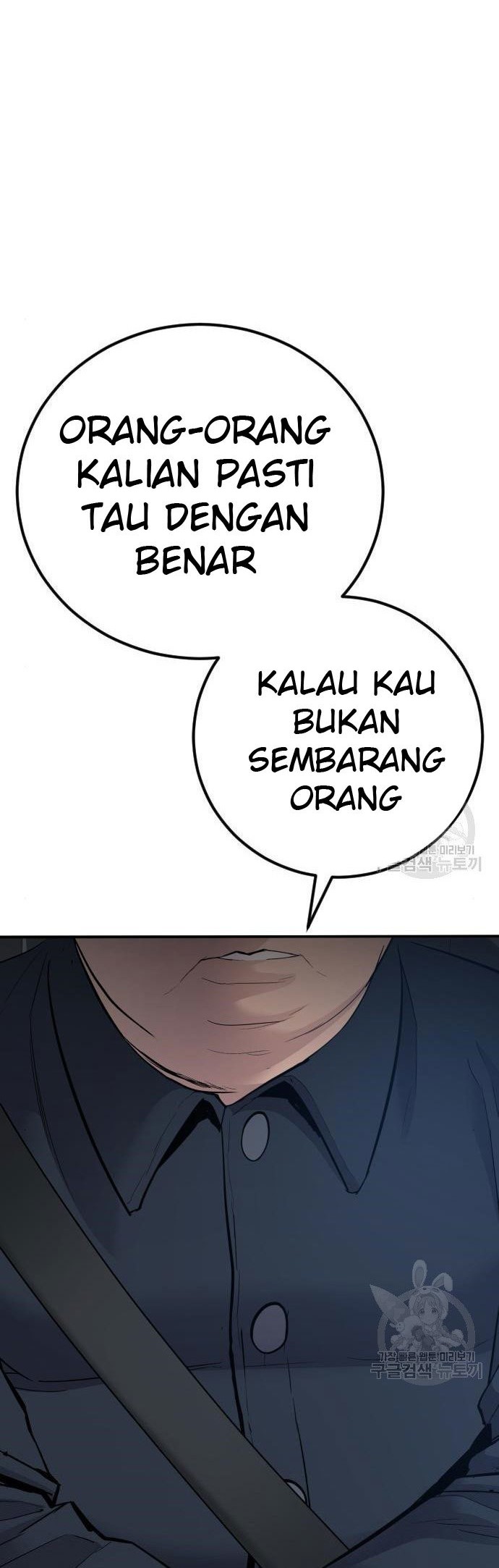 Manager Kim Chapter 43 - halaman 22