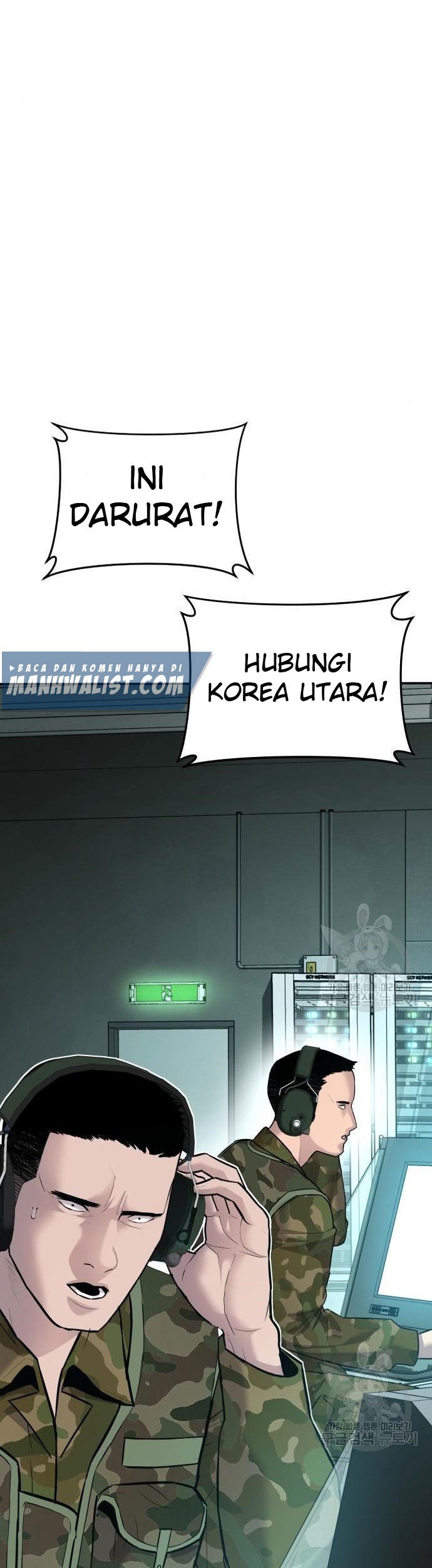 Manager Kim Chapter 43 - halaman 27