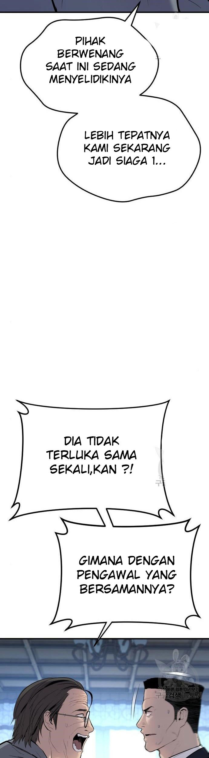 Manager Kim Chapter 43 - halaman 3