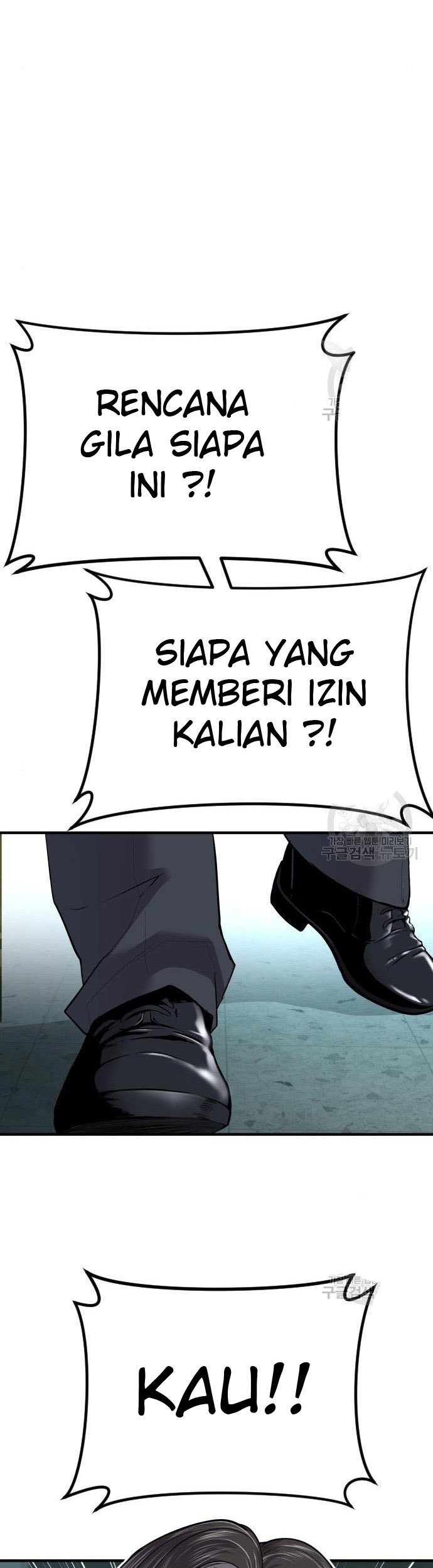 Manager Kim Chapter 43 - halaman 31
