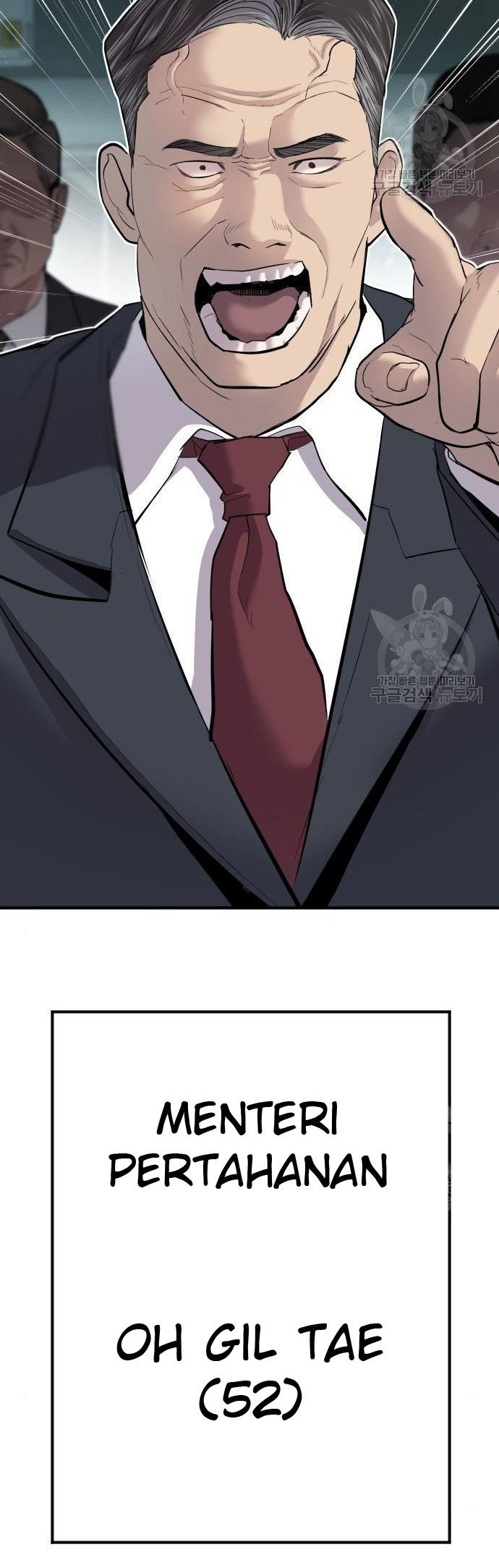Manager Kim Chapter 43 - halaman 32