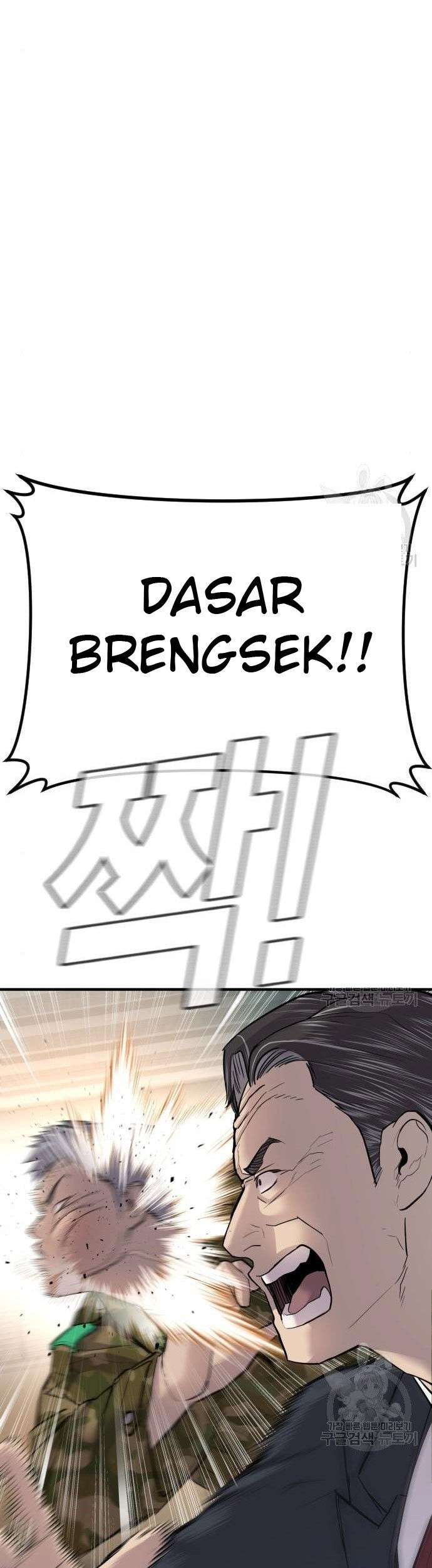 Manager Kim Chapter 43 - halaman 33