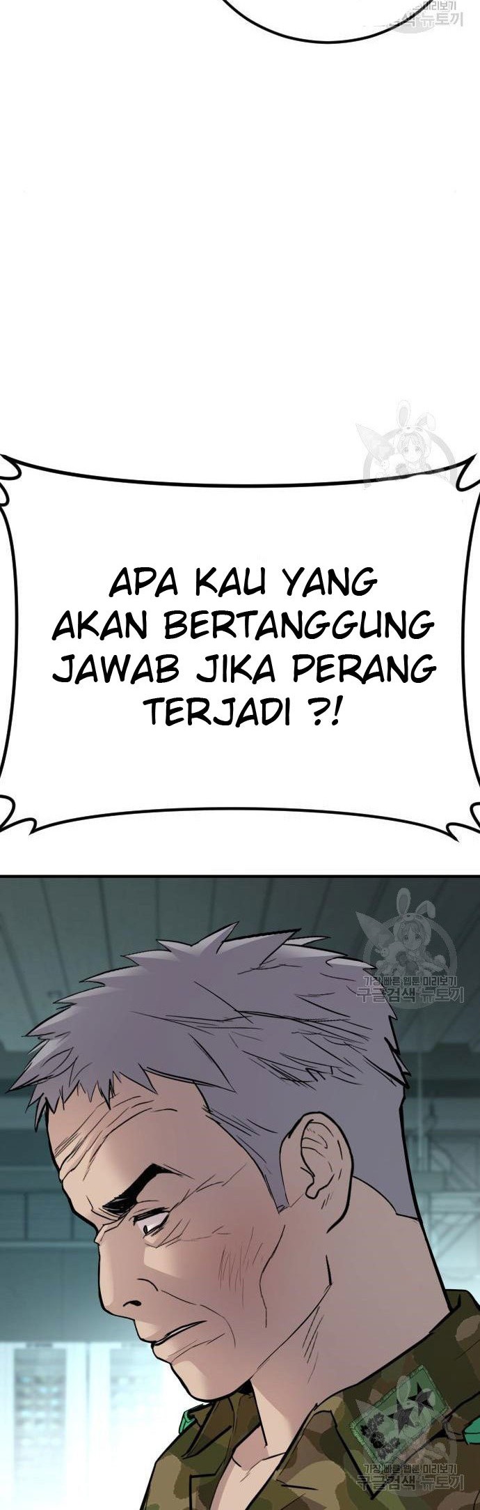 Manager Kim Chapter 43 - halaman 36