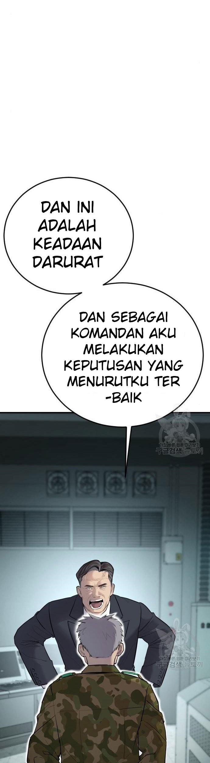 Manager Kim Chapter 43 - halaman 39
