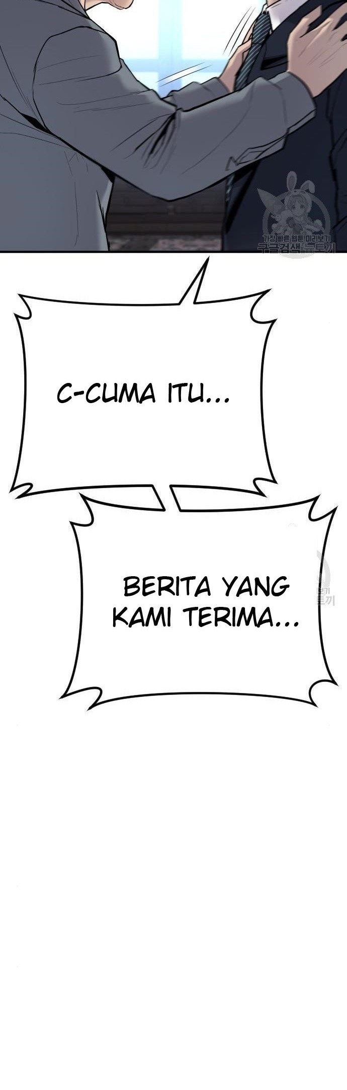Manager Kim Chapter 43 - halaman 4