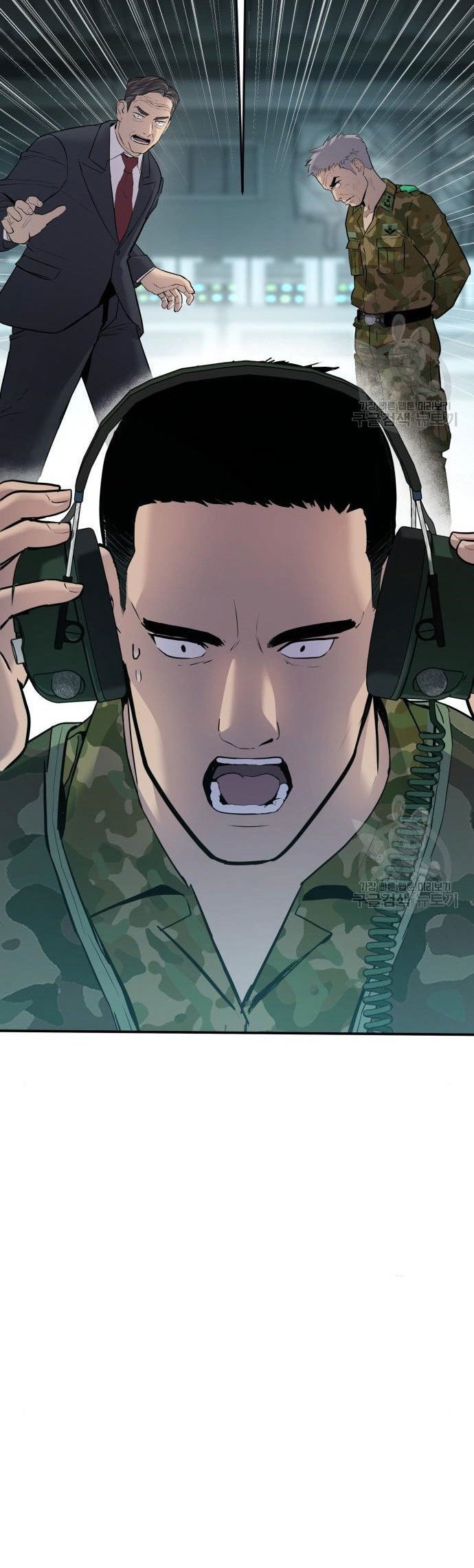 Manager Kim Chapter 43 - halaman 44