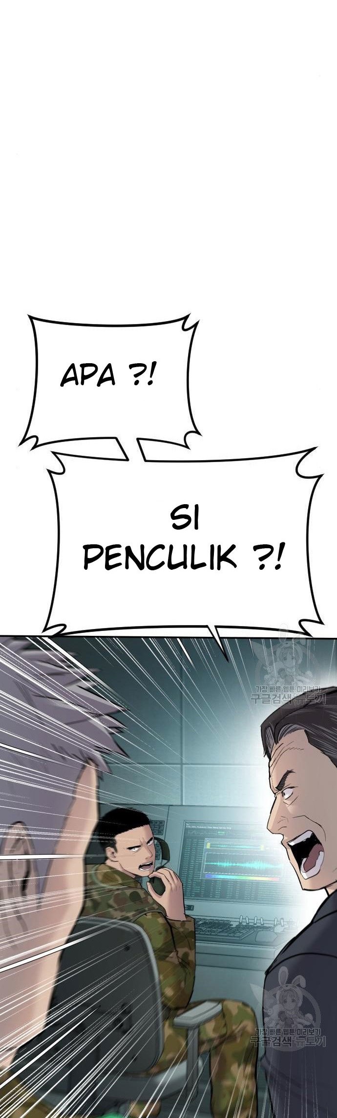 Manager Kim Chapter 43 - halaman 46