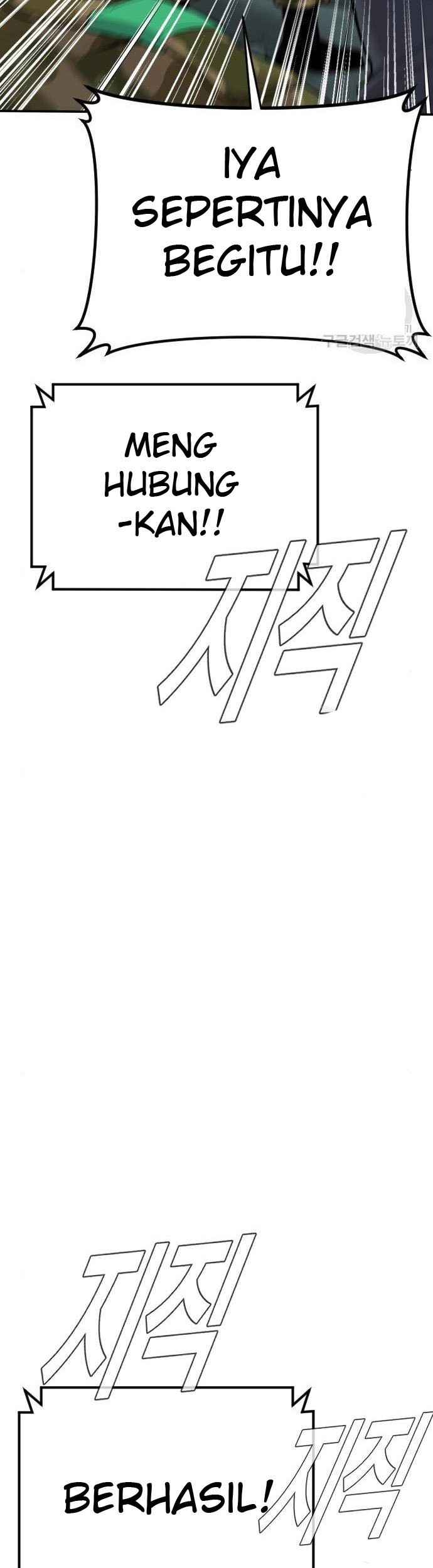 Manager Kim Chapter 43 - halaman 47