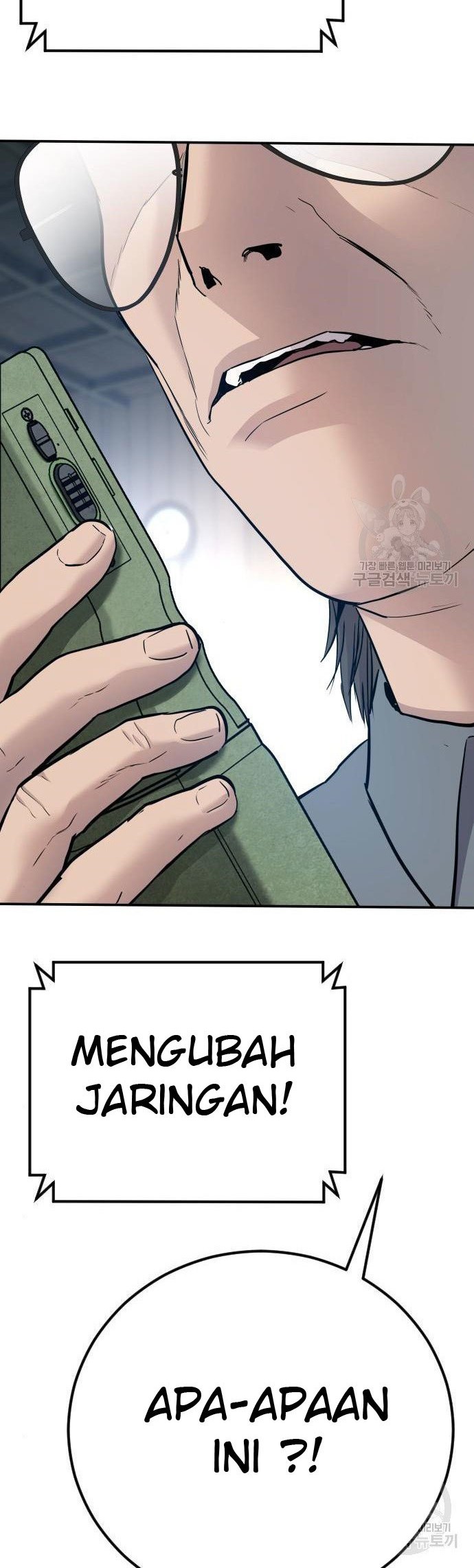 Manager Kim Chapter 43 - halaman 48