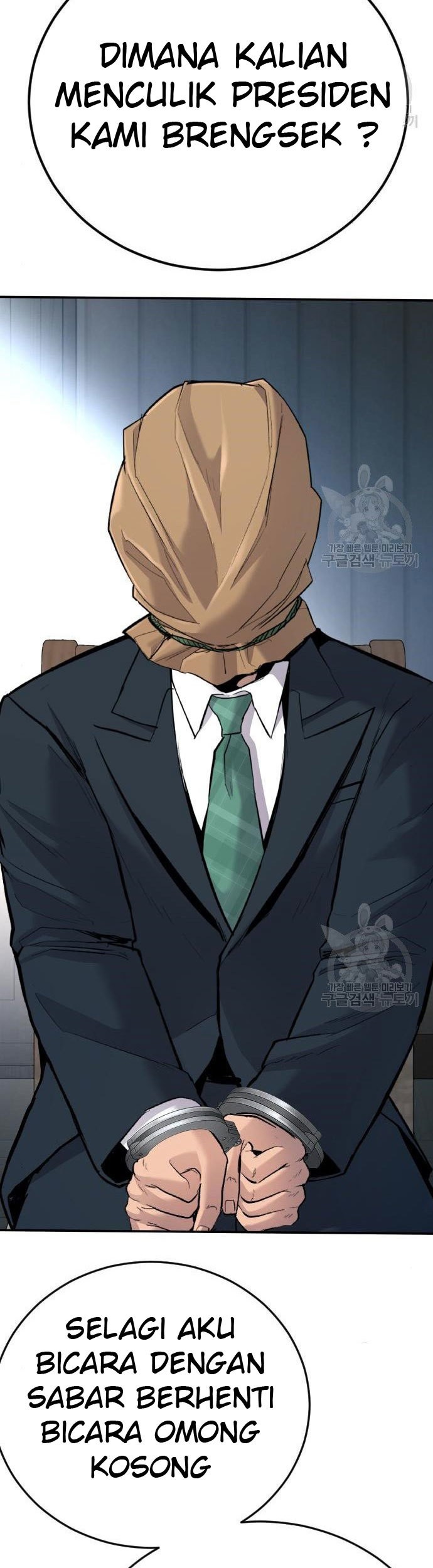 Manager Kim Chapter 43 - halaman 51