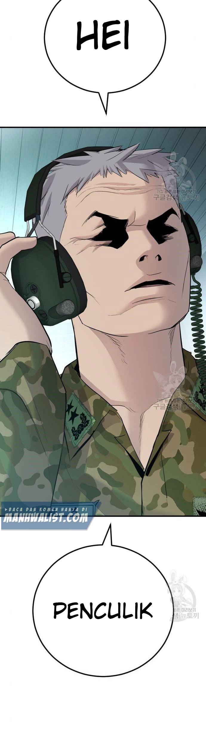 Manager Kim Chapter 43 - halaman 61