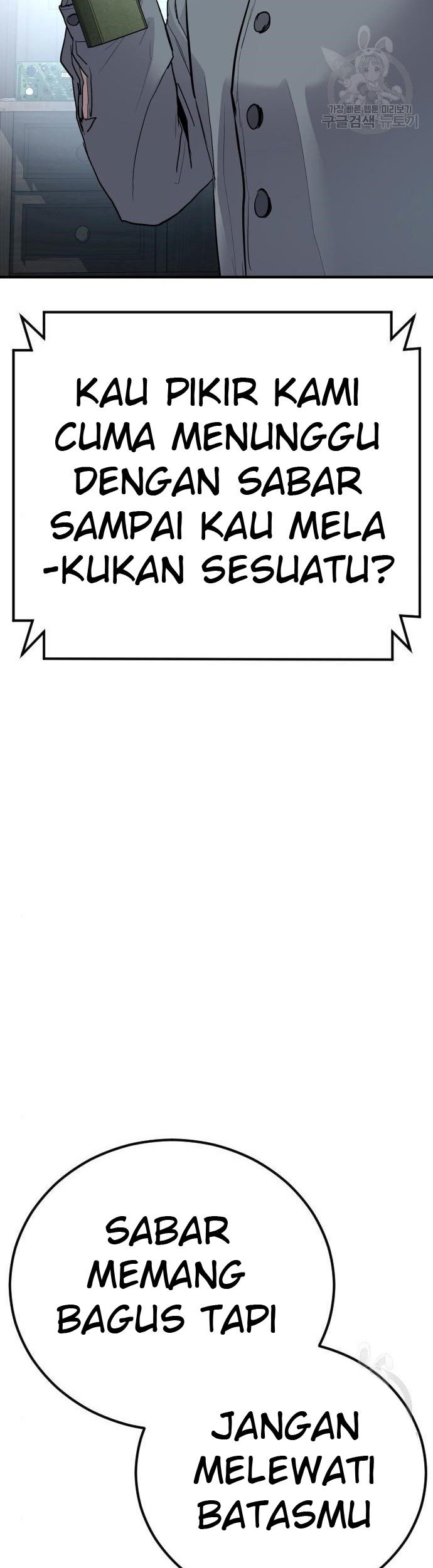 Manager Kim Chapter 43 - halaman 63