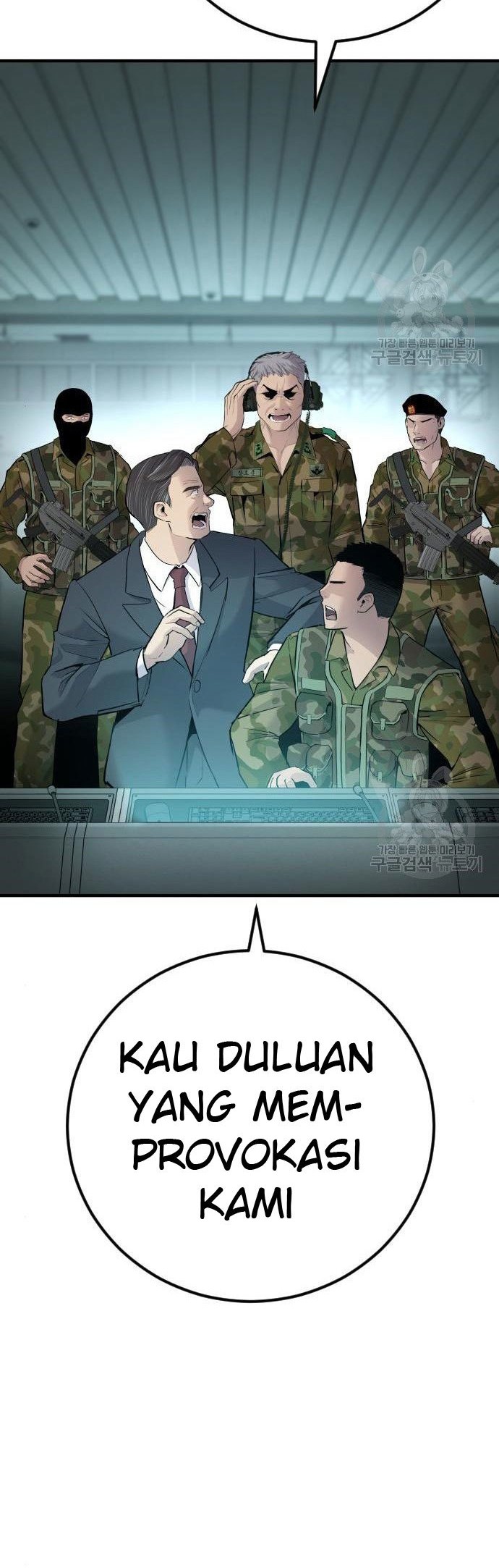 Manager Kim Chapter 43 - halaman 64