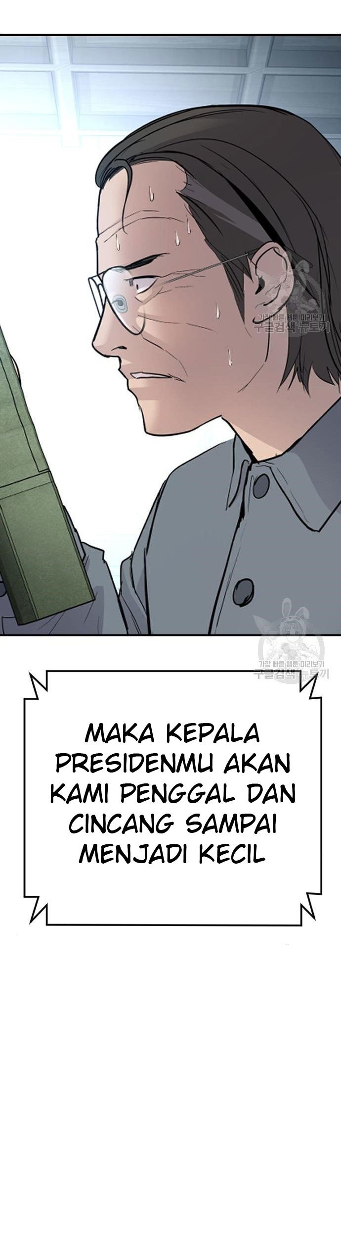 Manager Kim Chapter 43 - halaman 67
