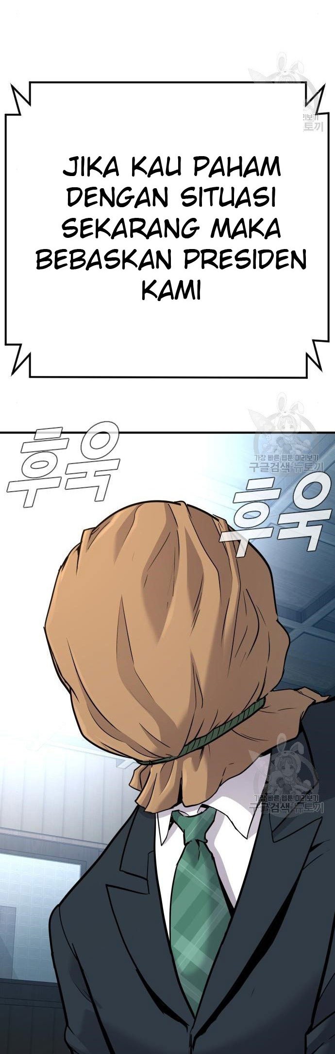 Manager Kim Chapter 43 - halaman 68