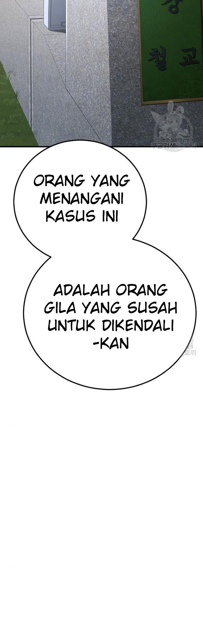 Manager Kim Chapter 43 - halaman 70