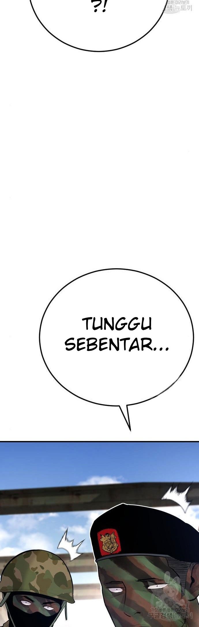 Manager Kim Chapter 43 - halaman 78