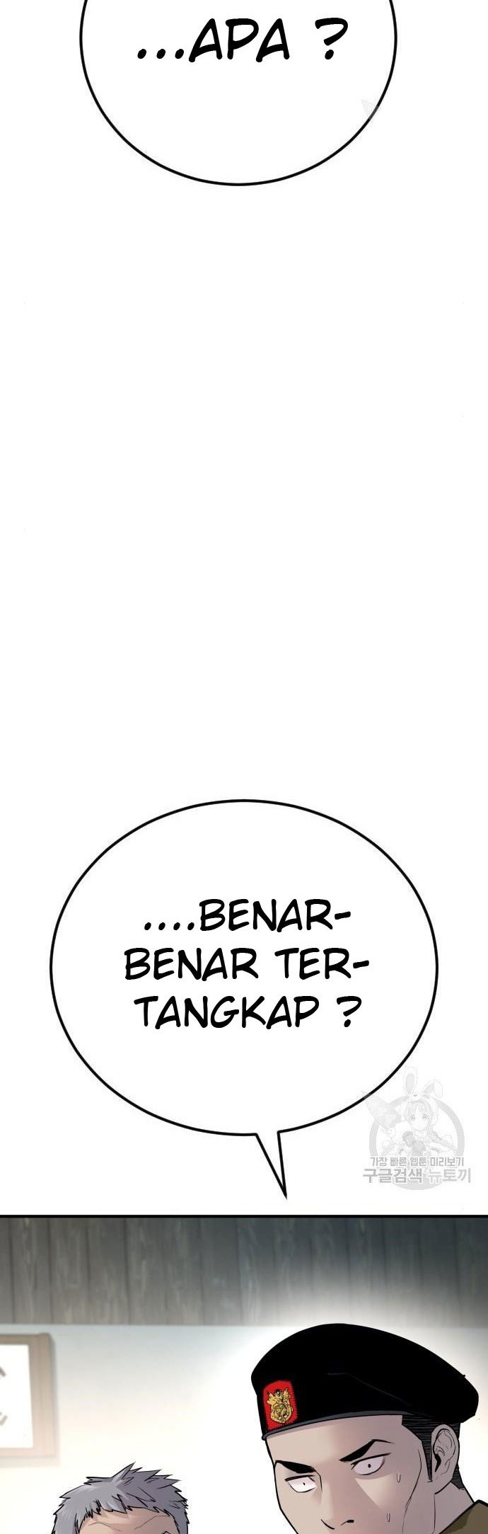 Manager Kim Chapter 43 - halaman 8