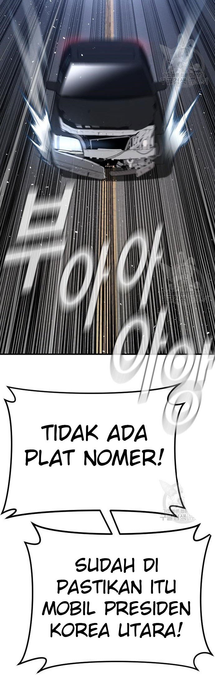 Manager Kim Chapter 43 - halaman 80