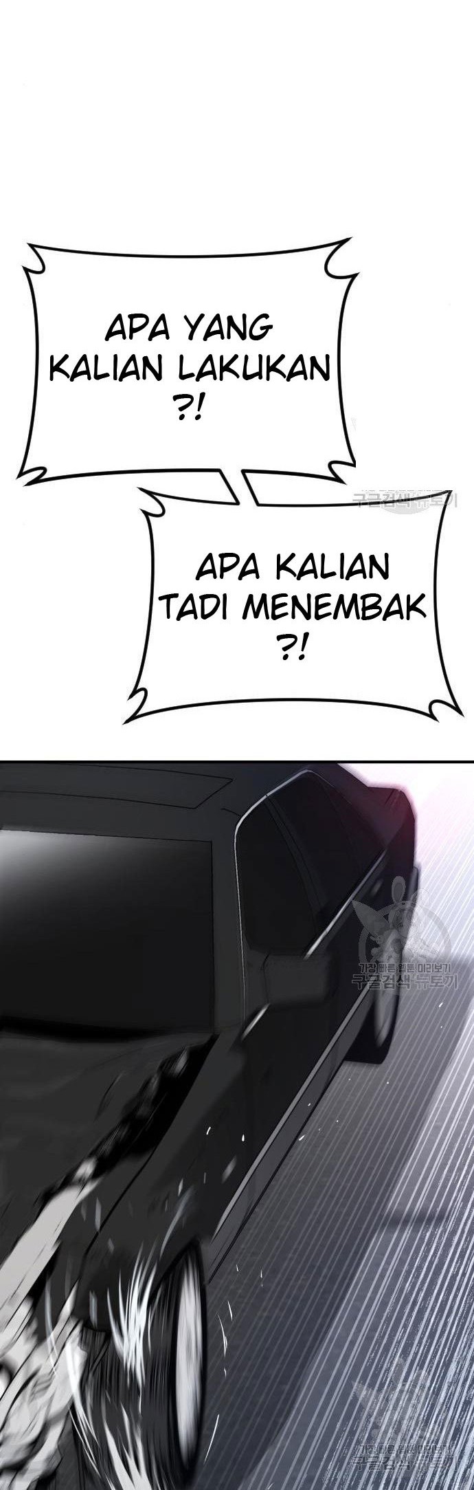Manager Kim Chapter 43 - halaman 84