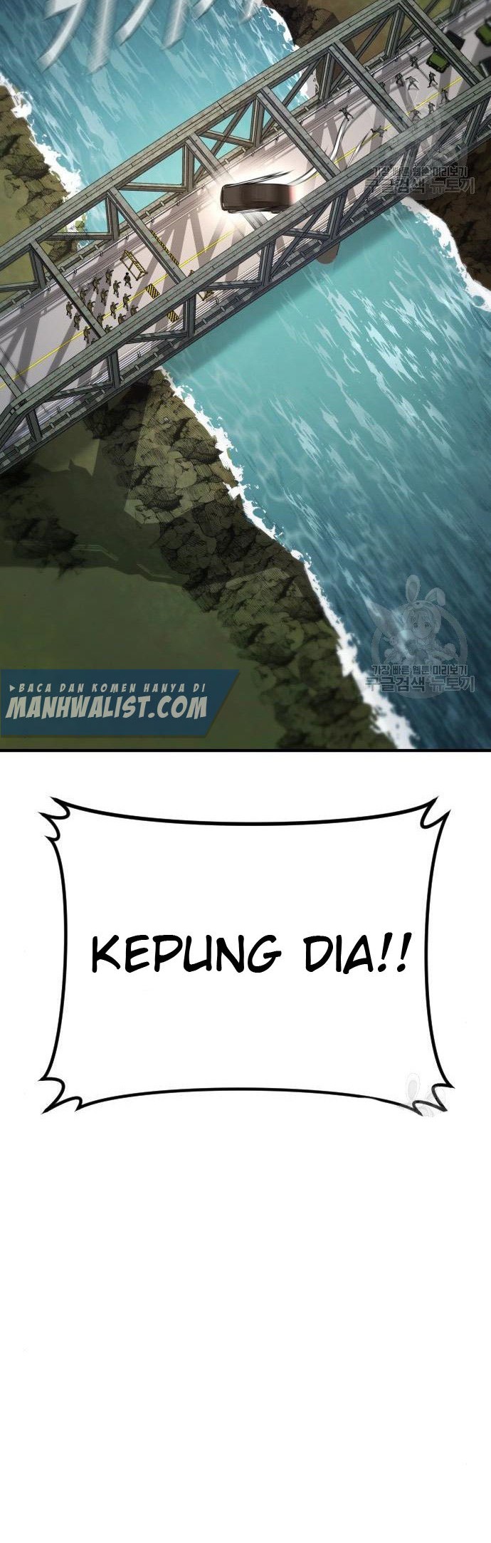 Manager Kim Chapter 43 - halaman 86