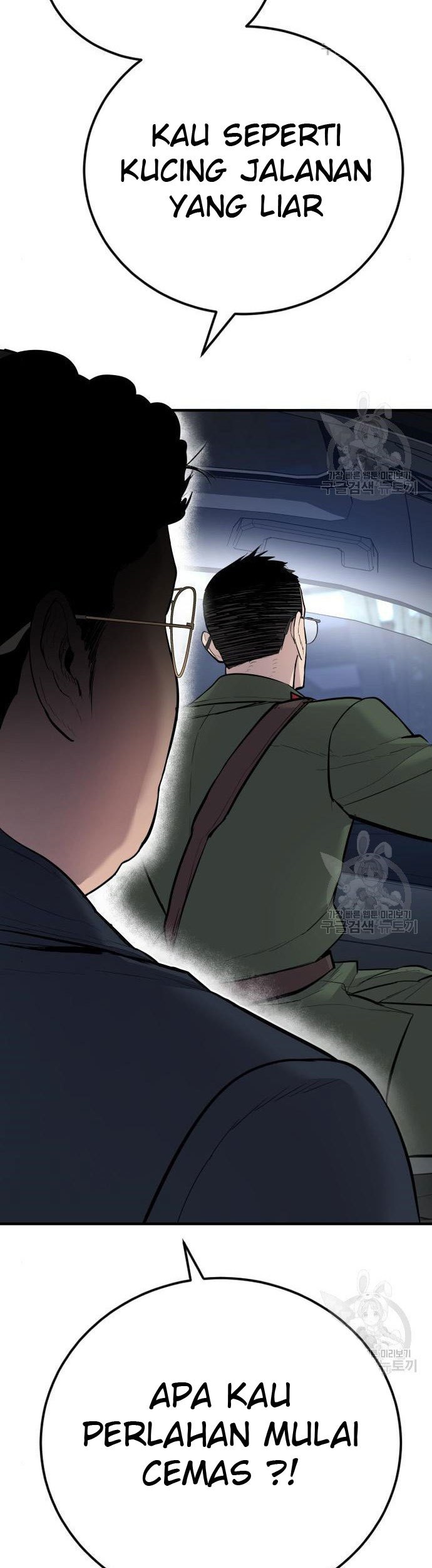 Manager Kim Chapter 43 - halaman 99