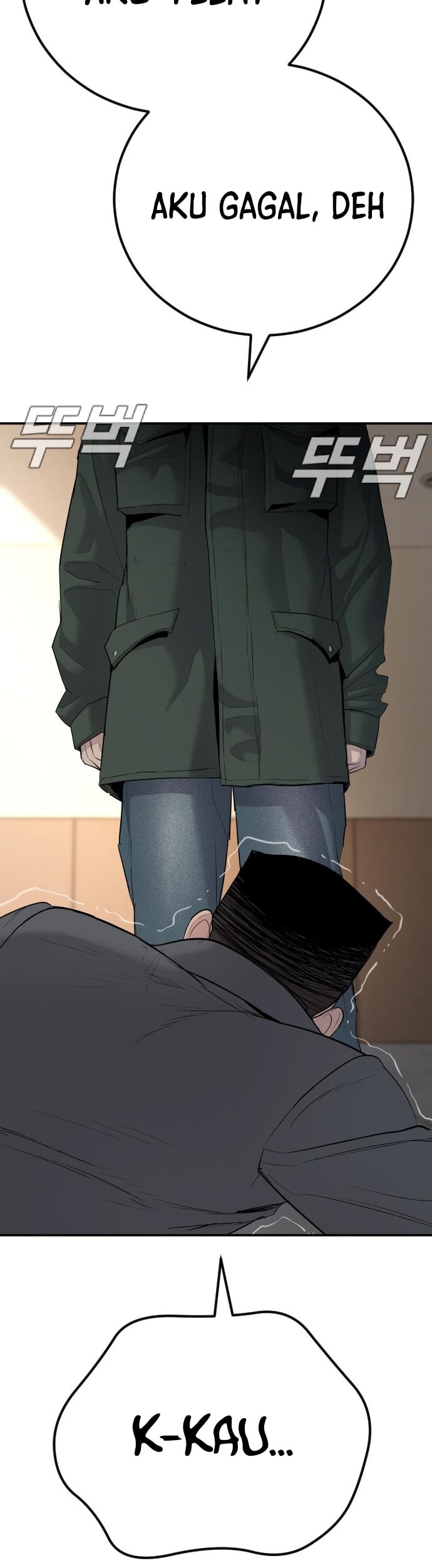 Manager Kim Chapter 44 - halaman 106