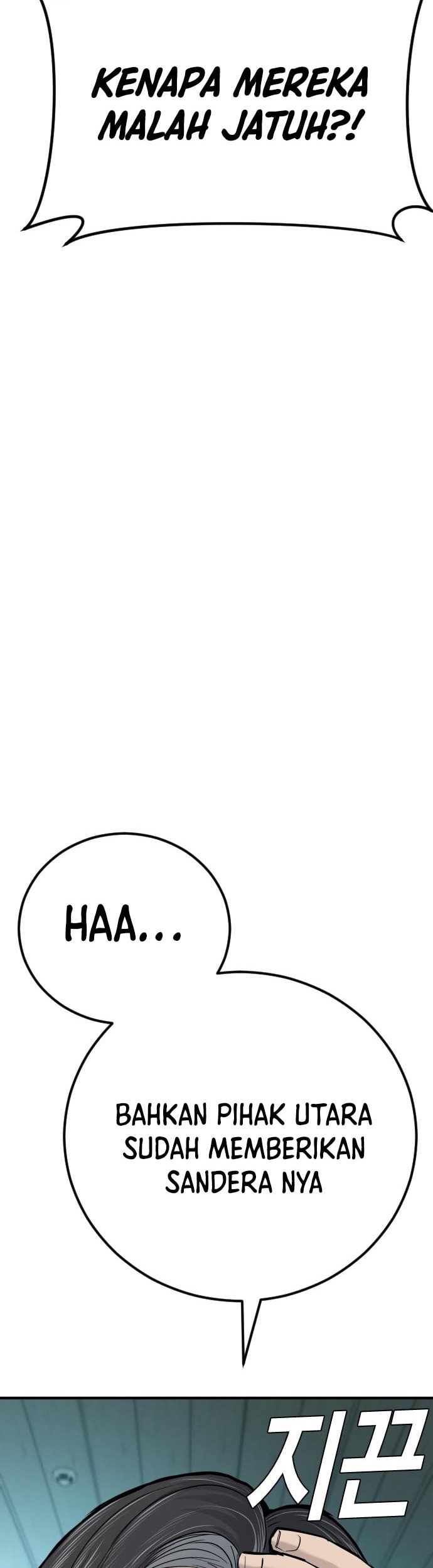 Manager Kim Chapter 44 - halaman 113