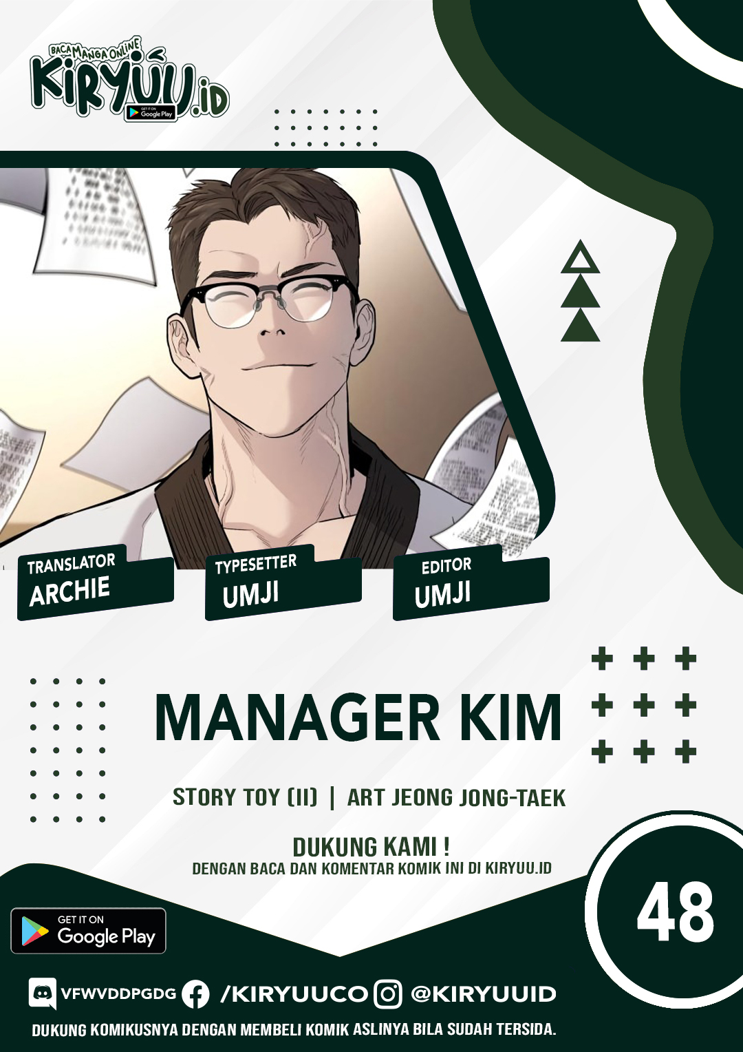 Manager Kim Chapter 44 - halaman 2