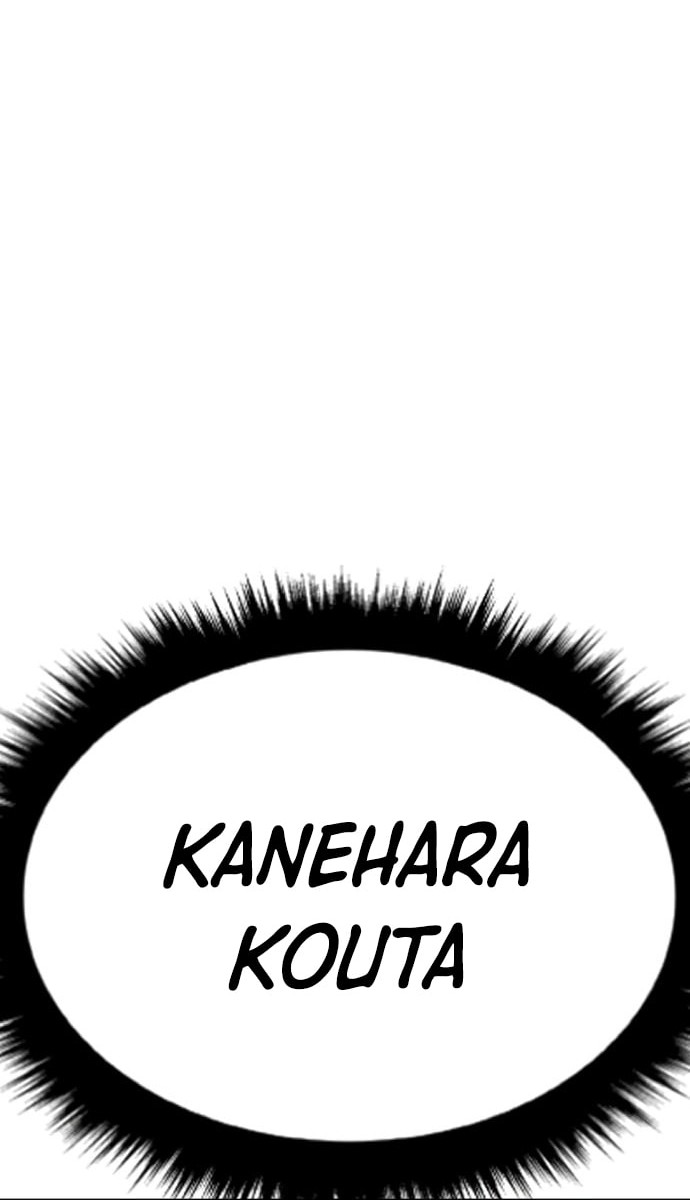 Manager Kim Chapter 44 - halaman 31
