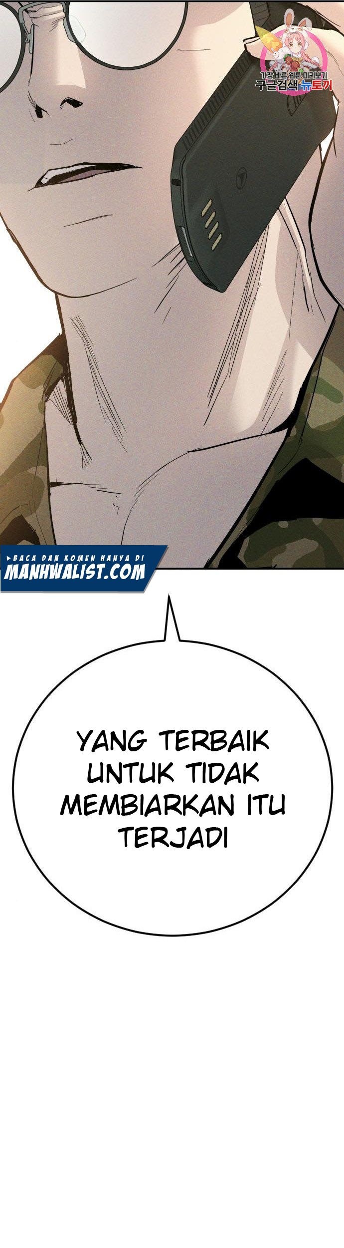 Manager Kim Chapter 45 - halaman 105