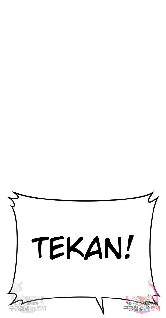 Manager Kim Chapter 45 - halaman 116