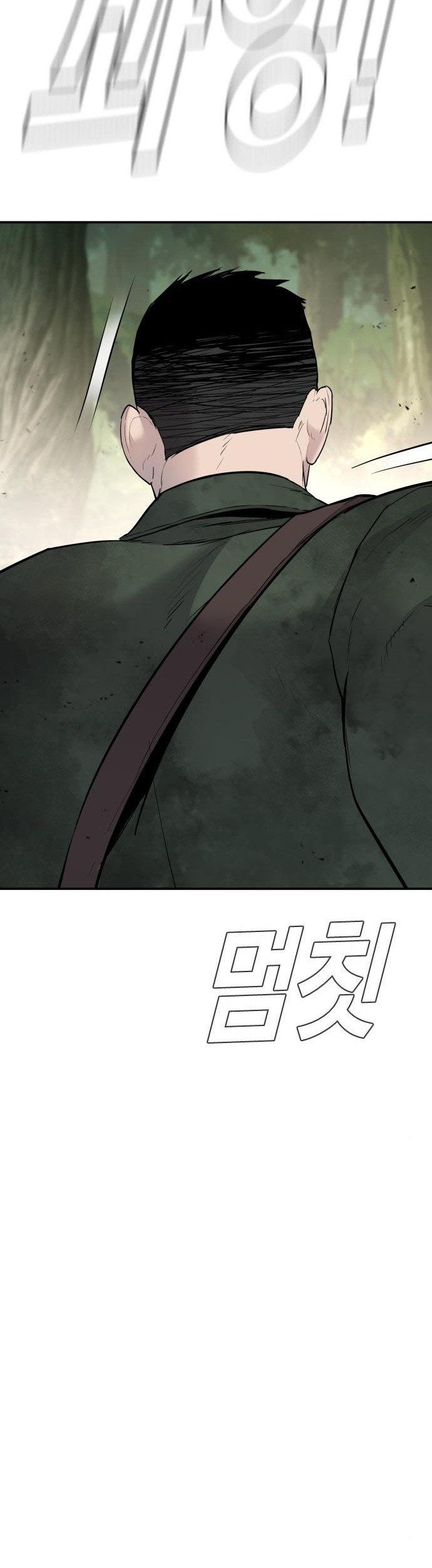 Manager Kim Chapter 45 - halaman 121