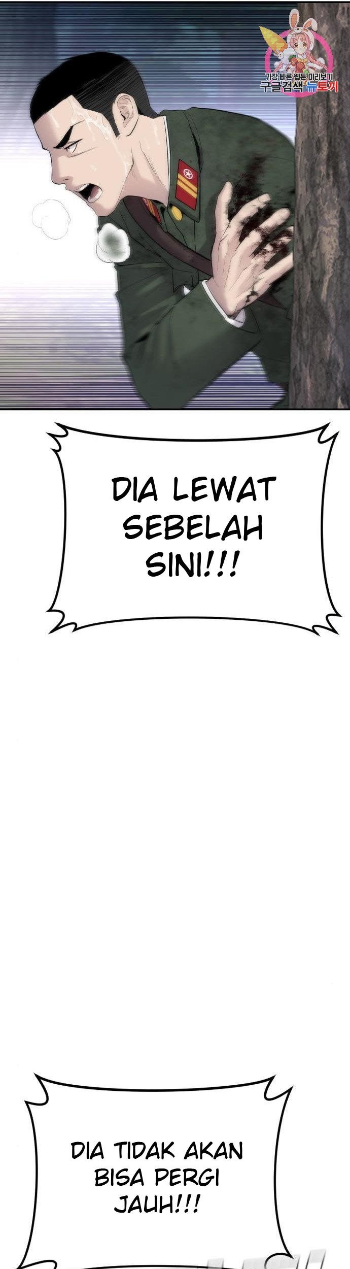 Manager Kim Chapter 45 - halaman 131