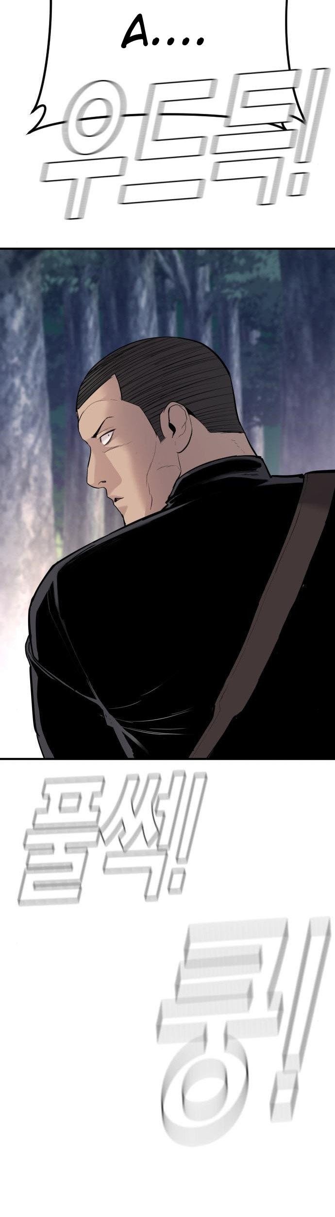 Manager Kim Chapter 45 - halaman 135