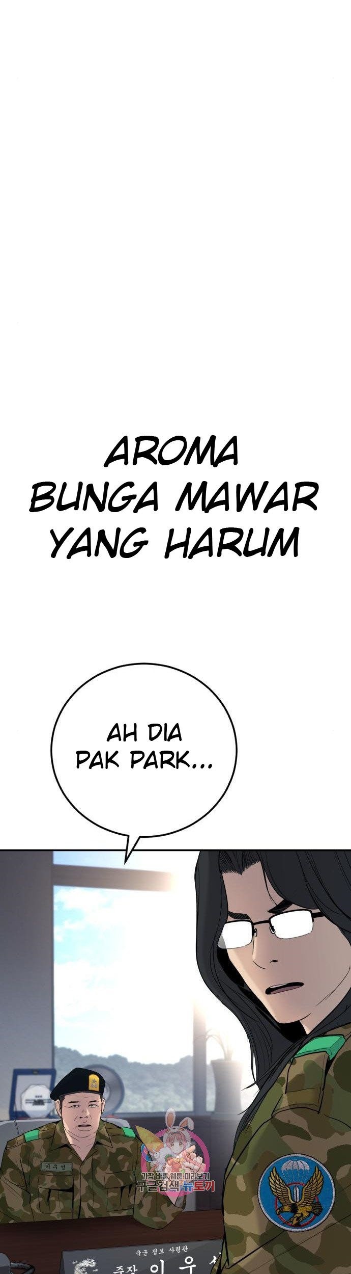 Manager Kim Chapter 45 - halaman 17