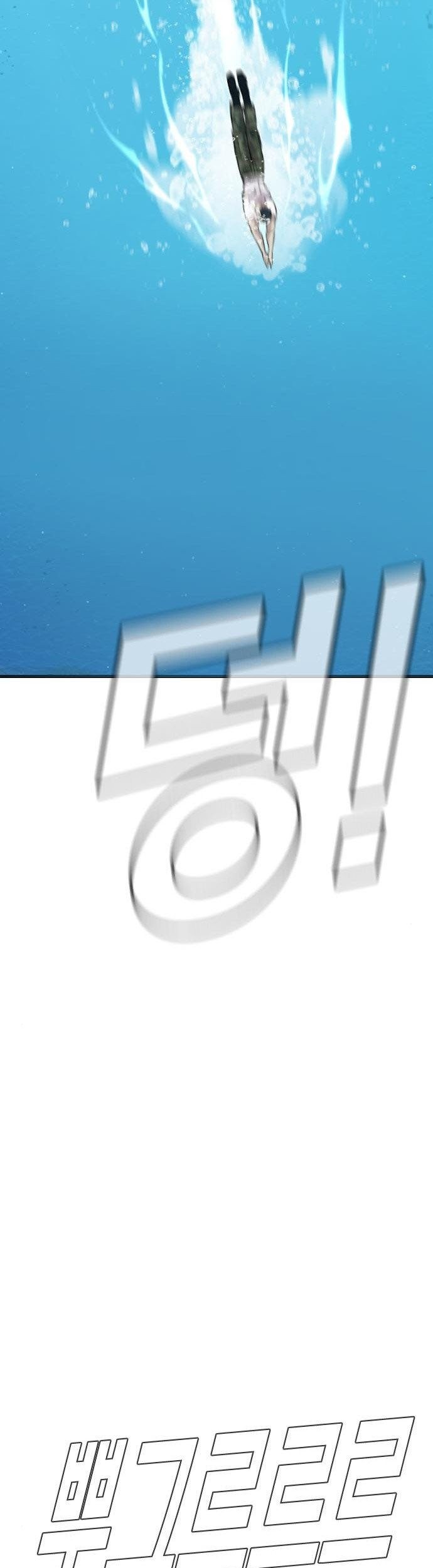 Manager Kim Chapter 45 - halaman 53