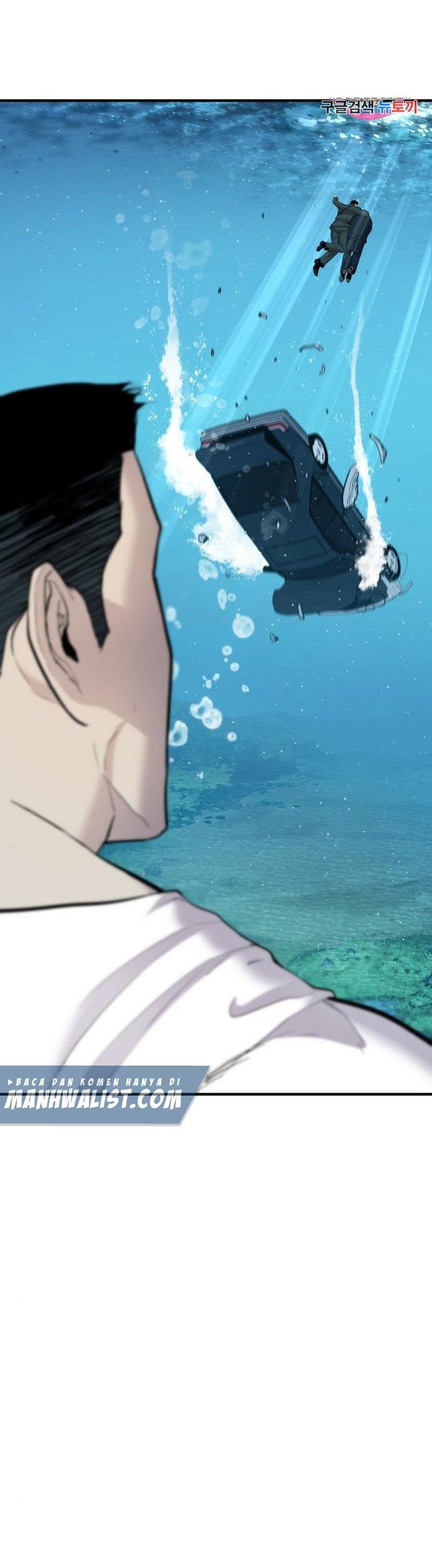 Manager Kim Chapter 45 - halaman 56