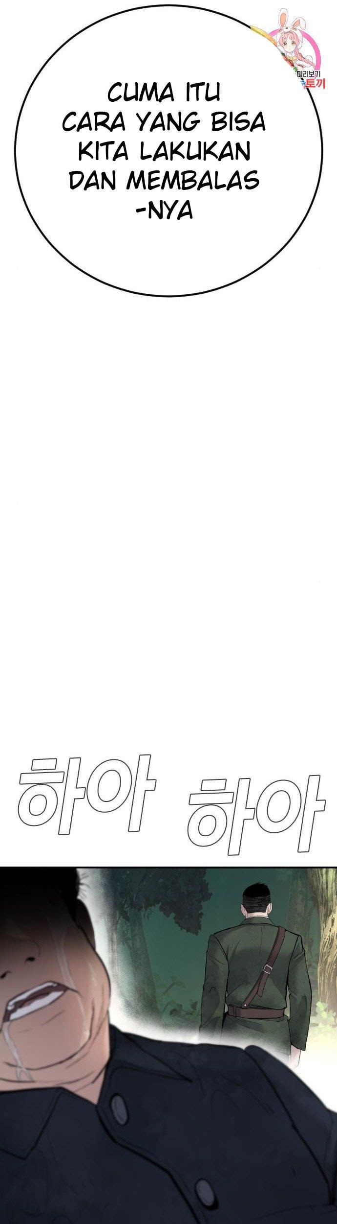 Manager Kim Chapter 45 - halaman 91