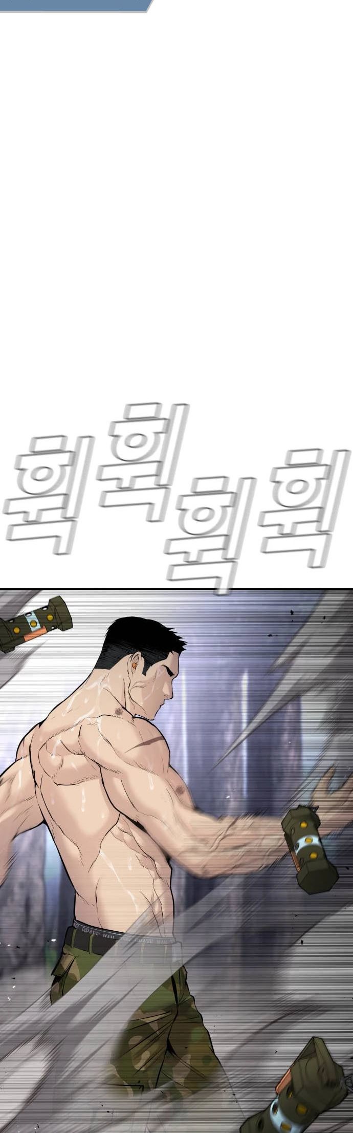 Manager Kim Chapter 46 - halaman 10