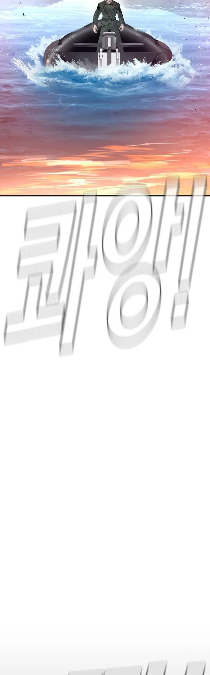 Manager Kim Chapter 46 - halaman 70