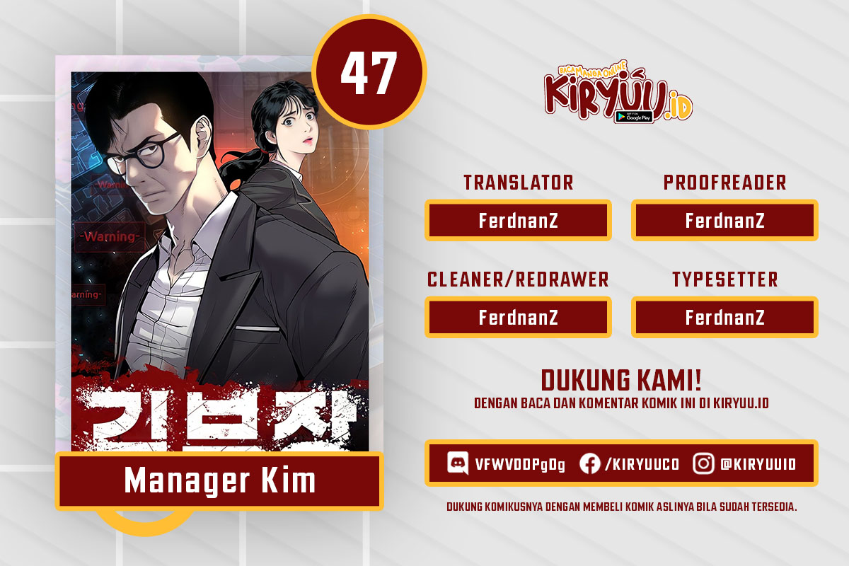 Manager Kim Chapter 47 - halaman 1