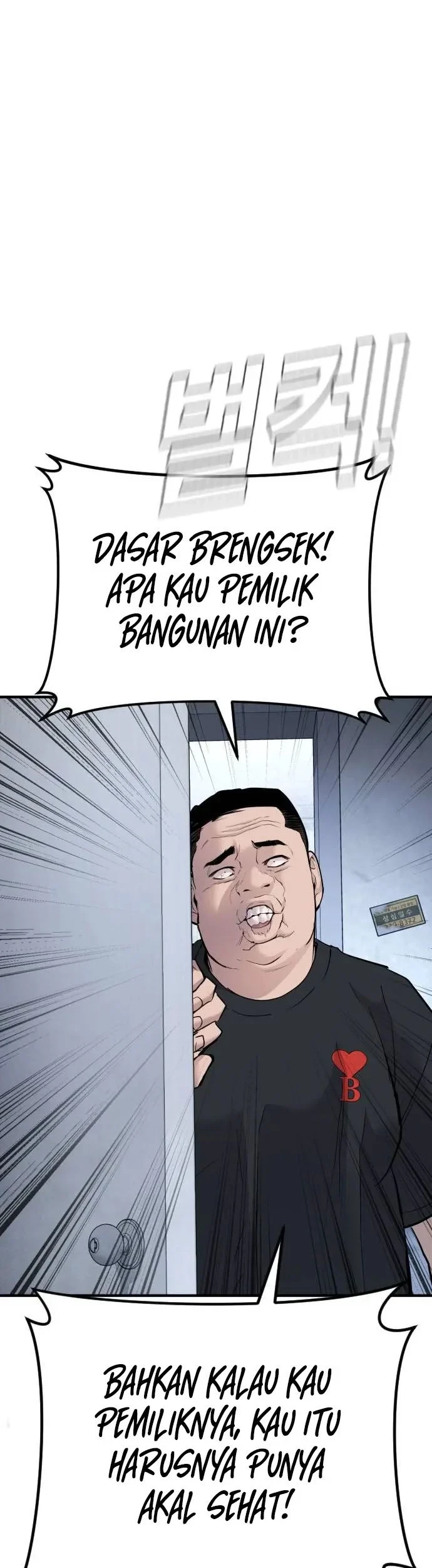 Manager Kim Chapter 47 - halaman 103