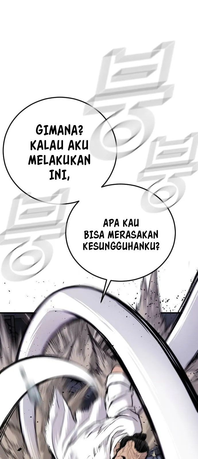 Manager Kim Chapter 47 - halaman 108