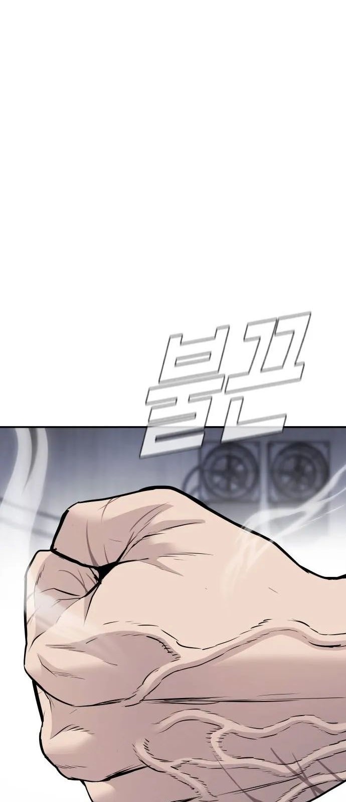 Manager Kim Chapter 47 - halaman 131