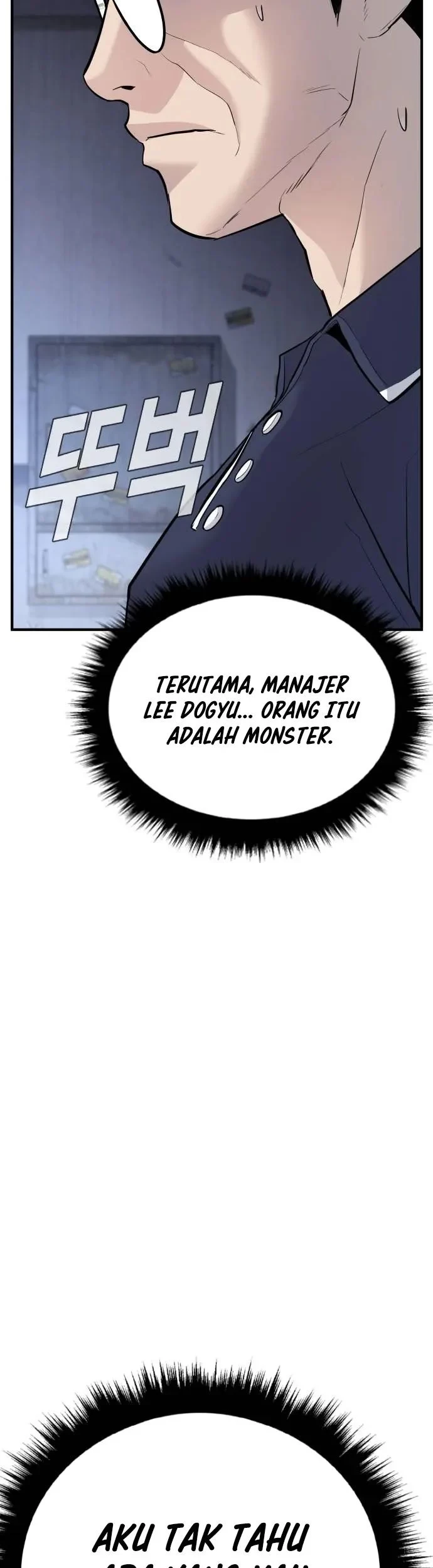 Manager Kim Chapter 47 - halaman 53